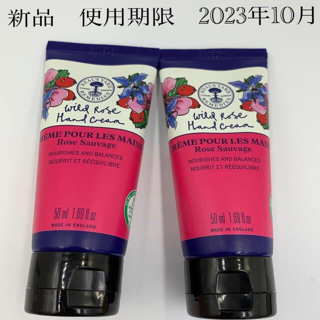 大好き ニールズヤード ワイルドローズハンドクリーム30ml
