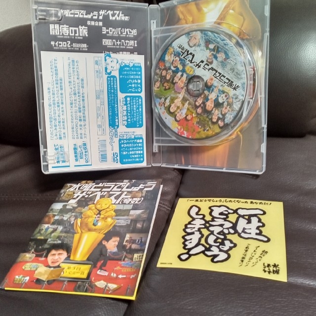 水曜どうでしょう DVD