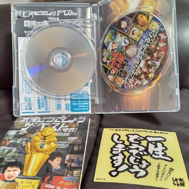 水曜どうでしょう DVD