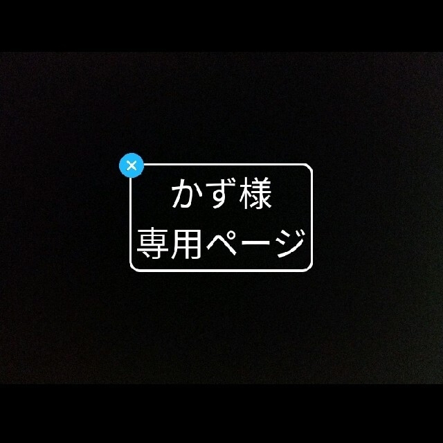 コーキングヘラ　交換用アメゴム