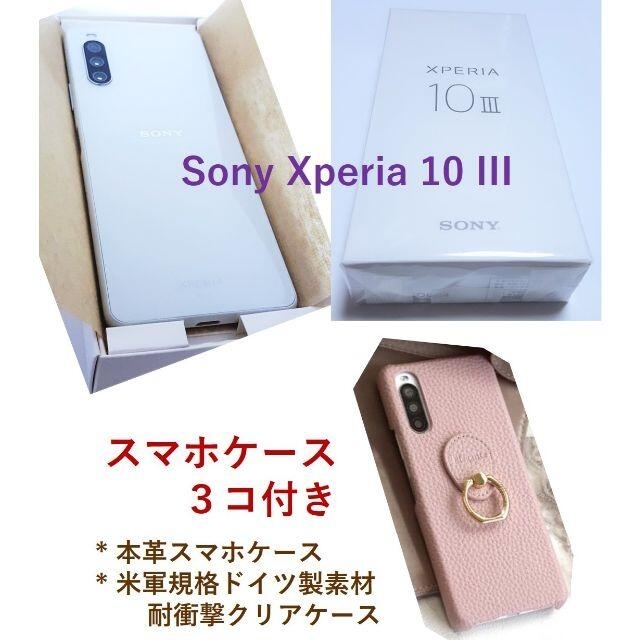 新発売 Xperia - Sony Xperia 10 III (au) ホワイト((本革&耐衝撃 ...