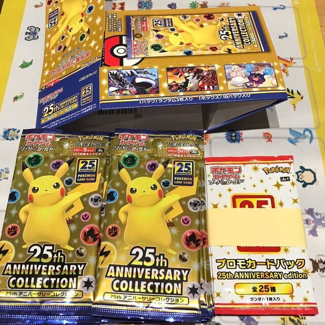 プロモ付き 25th aniversary collection ポケモン 1