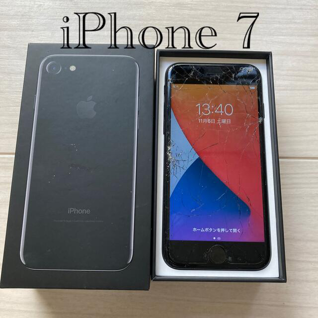 iPhone 7 32GB (訳有り)