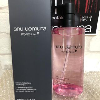 シュウウエムラ(shu uemura)の【新品】シュウウエムラ クレンジングオイル フレッシュクリアサクラ 450ml(クレンジング/メイク落とし)