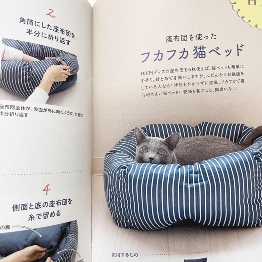 専用品 *.ﾟ その他のペット用品(猫)の商品写真