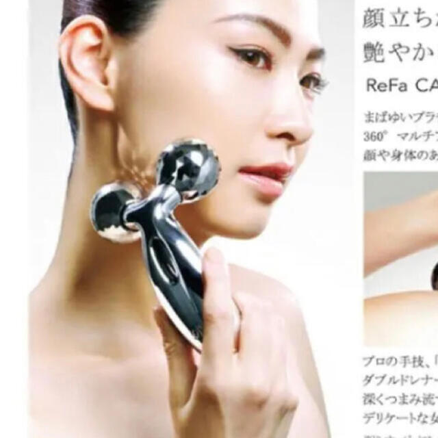 ReFa CARAT リファカラット プラチナ電子ローラー - その他