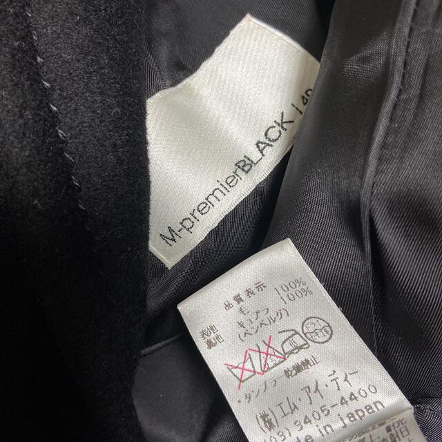 M-premier(エムプルミエ)の超美品　エムプルミエブラック　コート レディースのジャケット/アウター(ピーコート)の商品写真