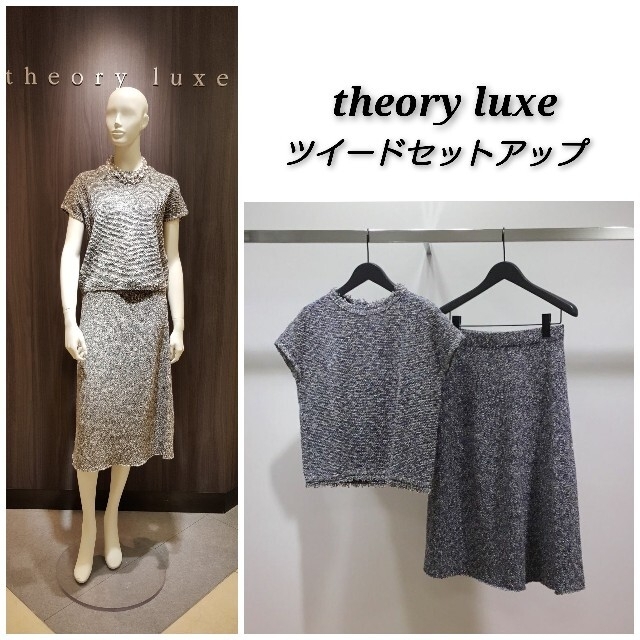 Theory luxe - 【ゼロ様専用ページ】セオリーリュクス2点おまとめの