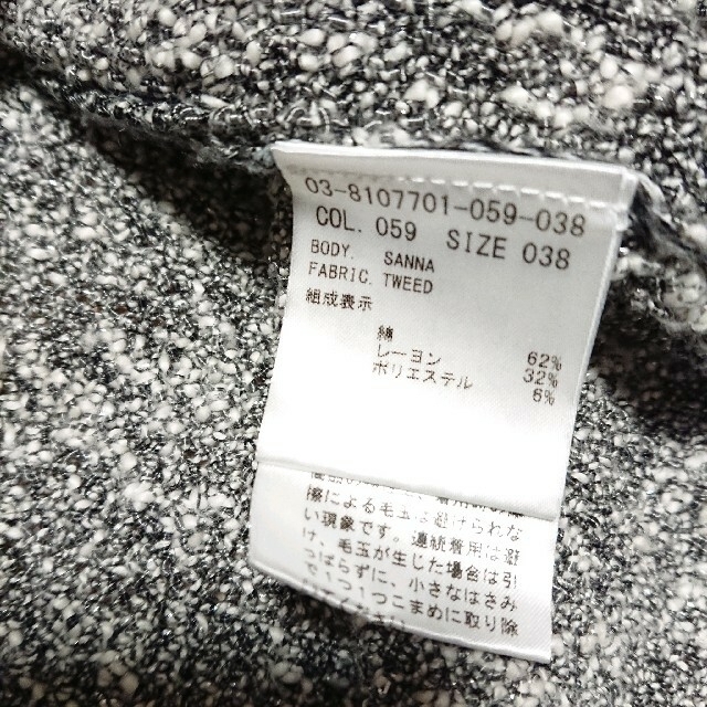 Theory luxe - 【ゼロ様専用ページ】セオリーリュクス2点おまとめの