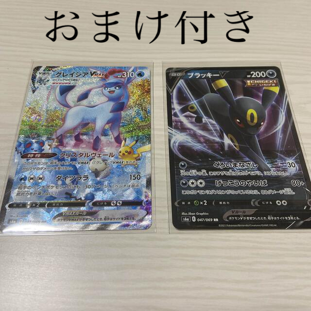 オンラインショップ ポケモン Sale ポケモンカードの 大感謝祭セール Www Littleshopp Com オンラインショップ ポケモン Sale ポケモンカードの 大感謝祭セール Www Littleshopp Com