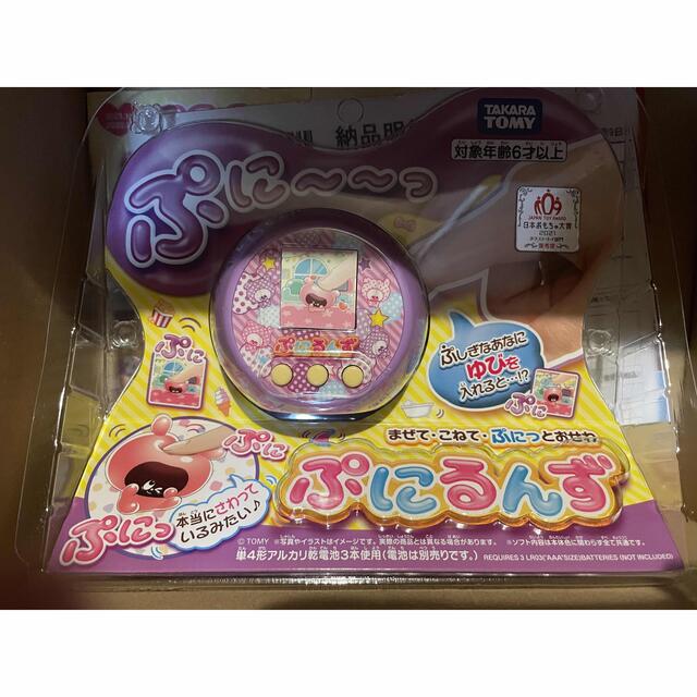 ぷにるんず ぷにパープル タカラトミー  紫 ぷにピンク ぷにミント