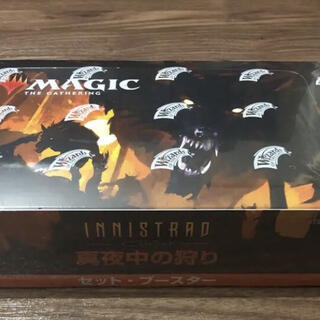 マジックザギャザリング(マジック：ザ・ギャザリング)のMTG イニストラード　真夜中の狩り　セットブースター　2BOX(Box/デッキ/パック)