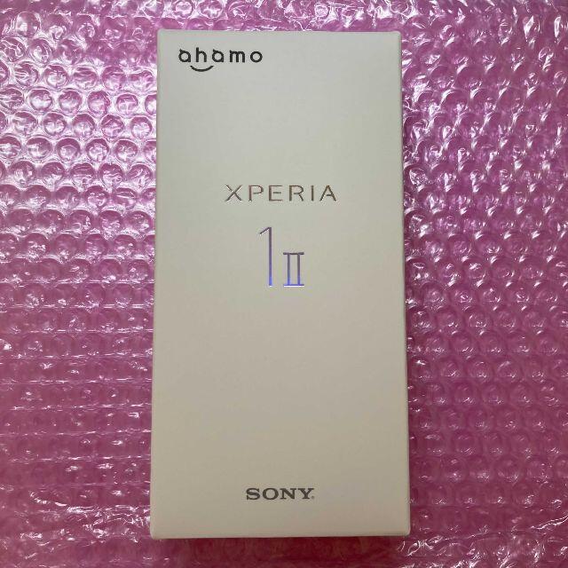 Xperia 1 II ブラック 128GB SO-51A