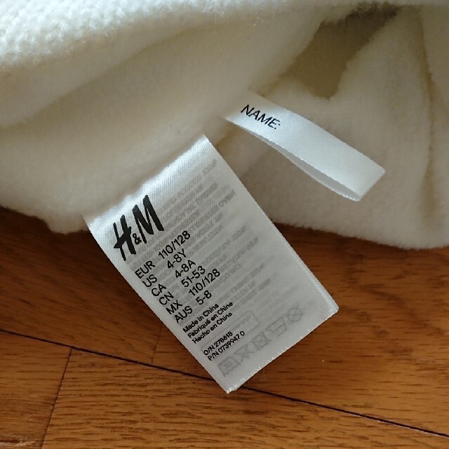 H&M(エイチアンドエム)のニット帽 キッズ h&m キッズ/ベビー/マタニティのこども用ファッション小物(帽子)の商品写真