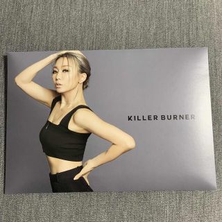 KILLER BURNER キラーバーナー(ダイエット食品)