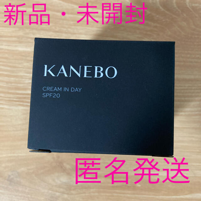 Kanebo(カネボウ)の【新品・未開封】カネボウ　クリームインデイ40g  SPF20PA ＋＋＋ コスメ/美容のスキンケア/基礎化粧品(フェイスクリーム)の商品写真