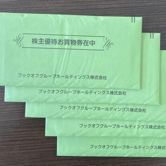 ブックオフ 株主優待 10000円分