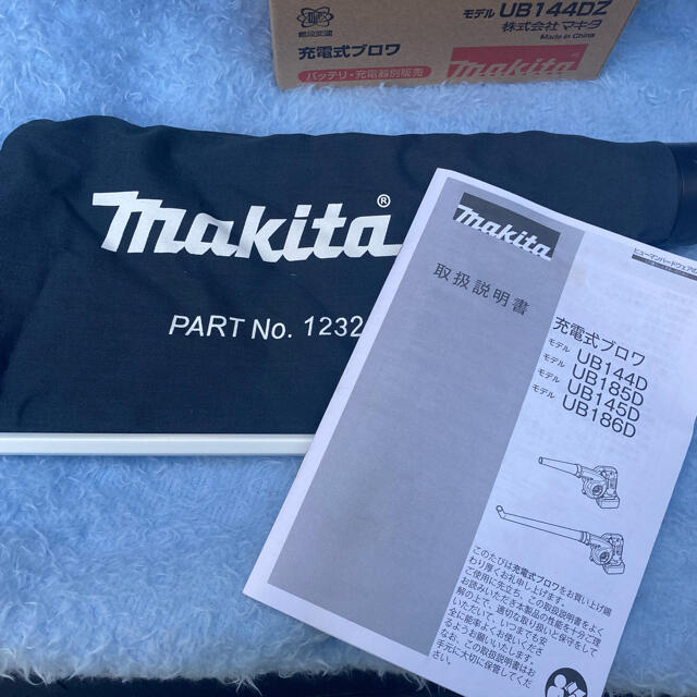 Makita(マキタ)のマキタ　インパクト　ブロワ スポーツ/アウトドアの自転車(工具/メンテナンス)の商品写真