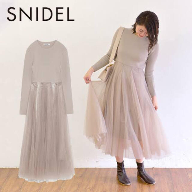 SNIDEL ニットチュールワンピース