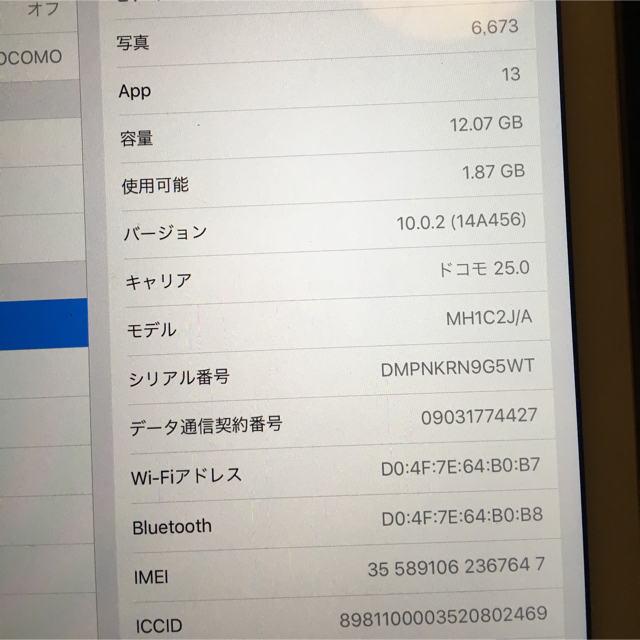 Apple by りえこ's shop｜アップルならラクマ - べっぷりん様専用の通販 新作再入荷