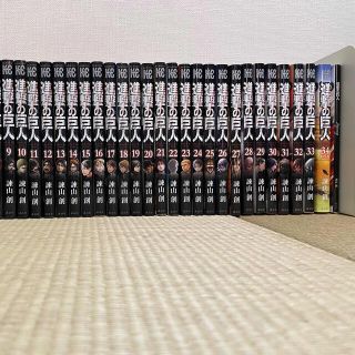 進撃の巨人 1-34巻+beginning 全巻セット