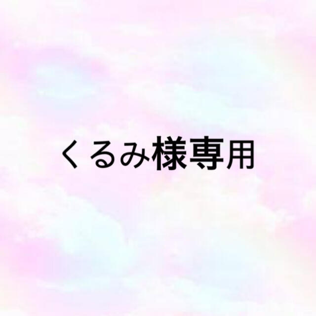 ちふれ(チフレ)のネイル コスメ/美容のネイル(マニキュア)の商品写真