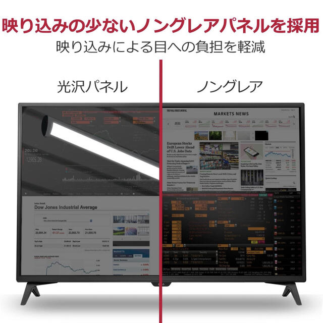 LG Electronics - 【限定特価】LG モニター ディスプレイ 43UD79T-B