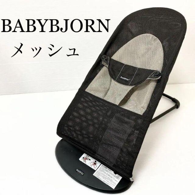 BABYBJORN ベビービョルン バランスソフト エアー オールメッシュ