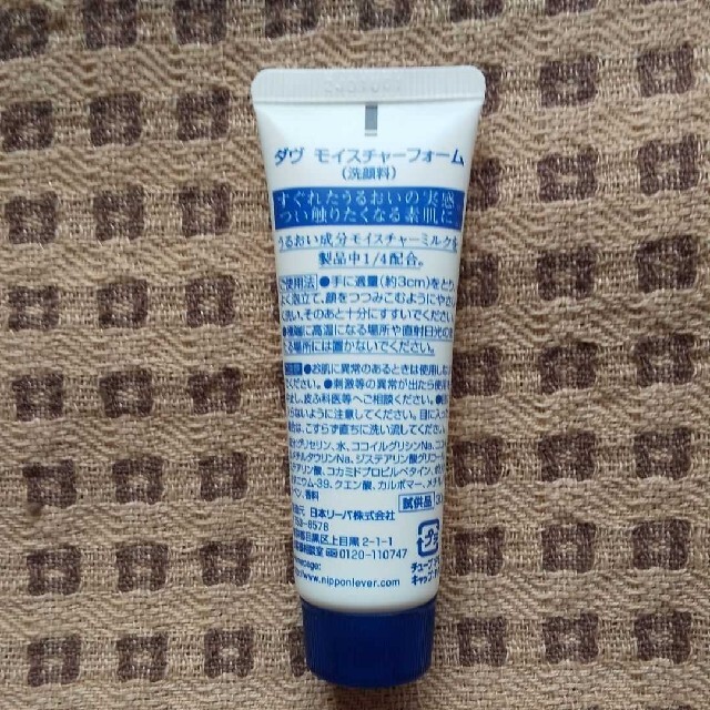 Unilever(ユニリーバ)の☆ Dove 洗顔フォーム 試供品 コスメ/美容のスキンケア/基礎化粧品(洗顔料)の商品写真