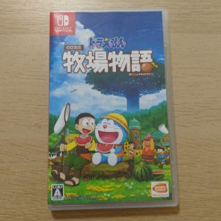 ドラえもん のび太の牧場物語 Switch(家庭用ゲームソフト)