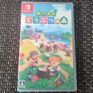 あつまれどうぶつの森　switch(家庭用ゲームソフト)