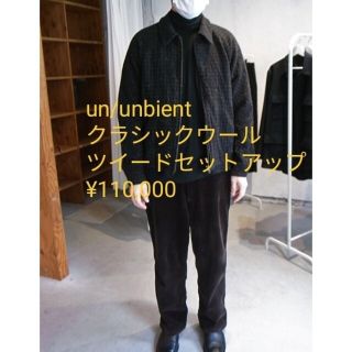 COMOLI(Gジャン/デニムジャケット)のフリマアイテム一覧 COMOLI(Gジャン/デニムジャケット)のフリマアイテム一覧