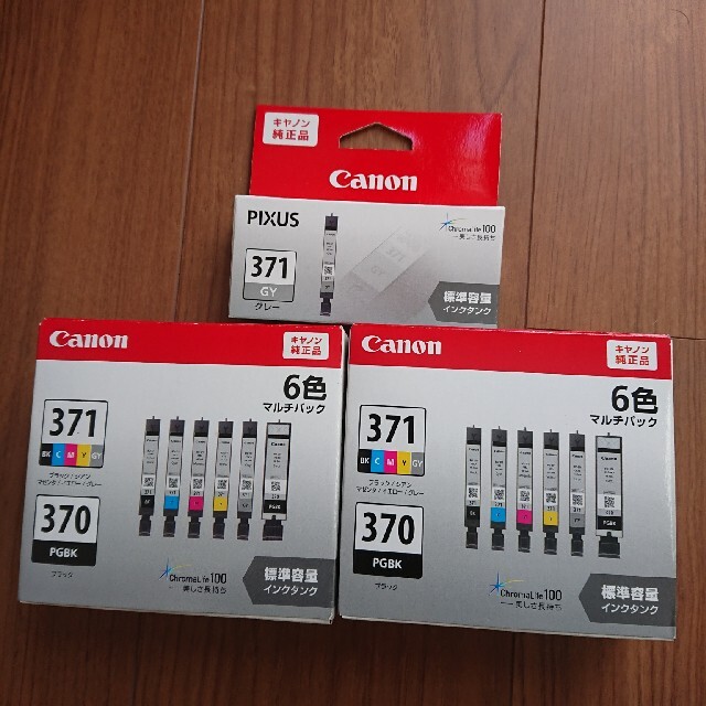 その他 Canon - BCI-371+370