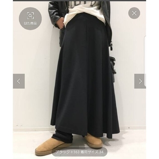 アパルトモンドゥーズィエムクラス(L'Appartement DEUXIEME CLASSE)の新品 Wool Asymmetry スカート(ロングスカート)