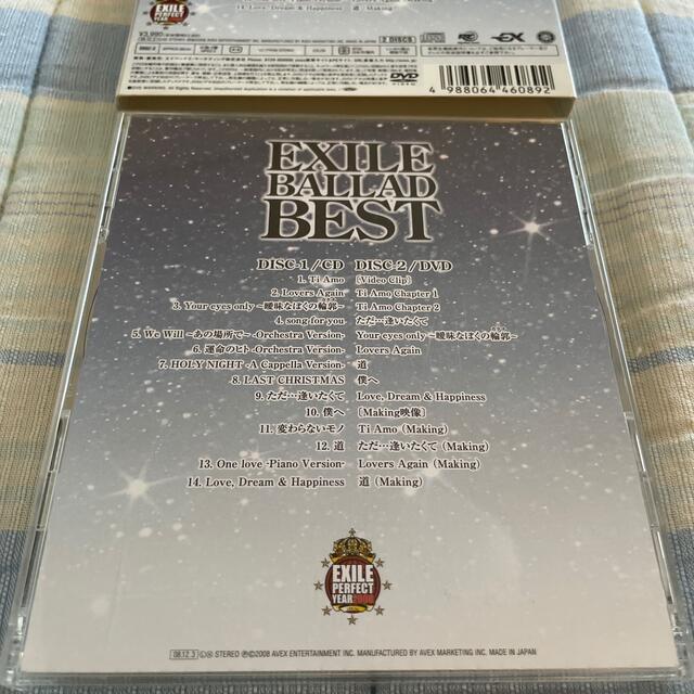 EXILE(エグザイル)のEXILE BALLAD BEST エンタメ/ホビーのCD(ポップス/ロック(邦楽))の商品写真