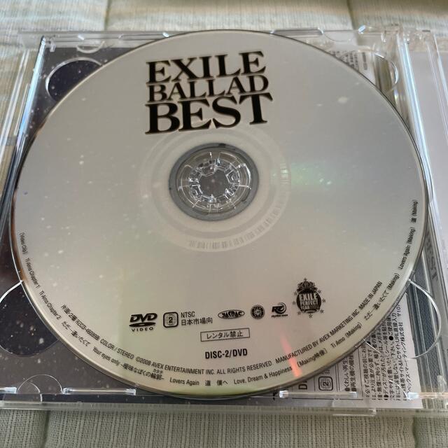 EXILE(エグザイル)のEXILE BALLAD BEST エンタメ/ホビーのCD(ポップス/ロック(邦楽))の商品写真