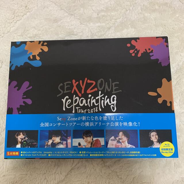 SexyZone Repainting Tour 2018 初回限定盤