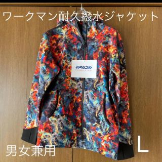 ○新品タグ付き　ワークマン耐久撥水ジャケット　 L(その他)