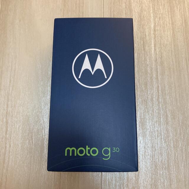 新品未開封 Motorola モトローラ moto g30 パステルスカイ