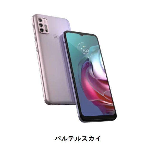 モトローラMotorola moto g30 パステルスカイ