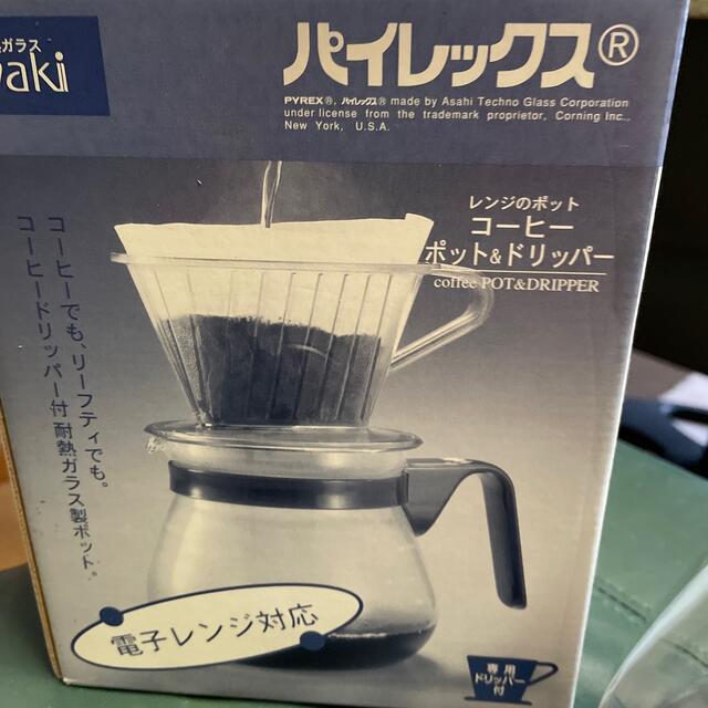 Pyrex(パイレックス)のパイレックス　コーヒーポット&ドリッパー インテリア/住まい/日用品のキッチン/食器(調理道具/製菓道具)の商品写真