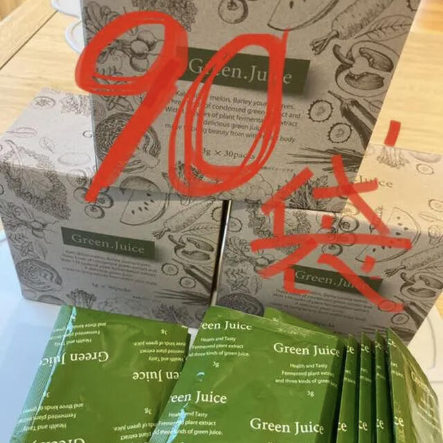 ３箱セット　計90袋　【日本製】青汁　大麦若葉・植物発酵　グリーンジュース