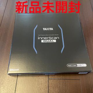 タニタ(TANITA)の【新品未開封】タニタ RD-910 体組成計(体重計/体脂肪計)