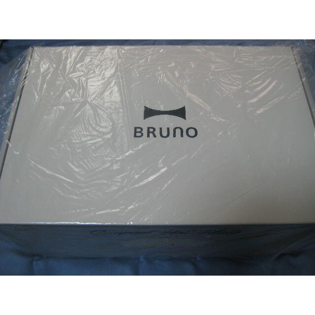 新品　BRUNO　ブルーノ　コンパクトホットプレート　ホワイト2350mm高さ