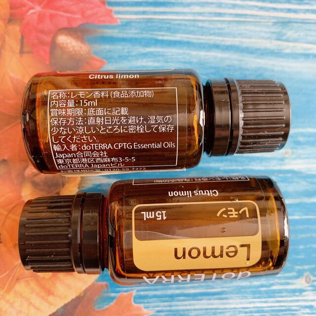 【新品】ドテラ　doTERRA レモン　2本 コスメ/美容のリラクゼーション(アロマオイル)の商品写真