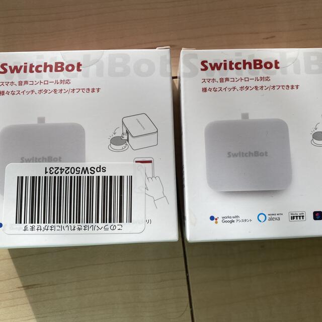 【新品】switch bot 2個セット