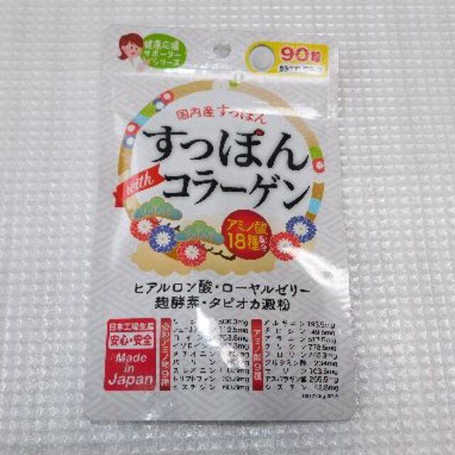 すっぽんコラーゲン（30日分90粒）×4袋　健康補助食品（ＫＢ）