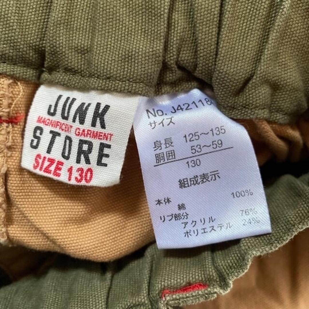 JUNK STORE(ジャンクストアー)のキッズ　ボトム130 と140 3本セット キッズ/ベビー/マタニティのキッズ服男の子用(90cm~)(パンツ/スパッツ)の商品写真