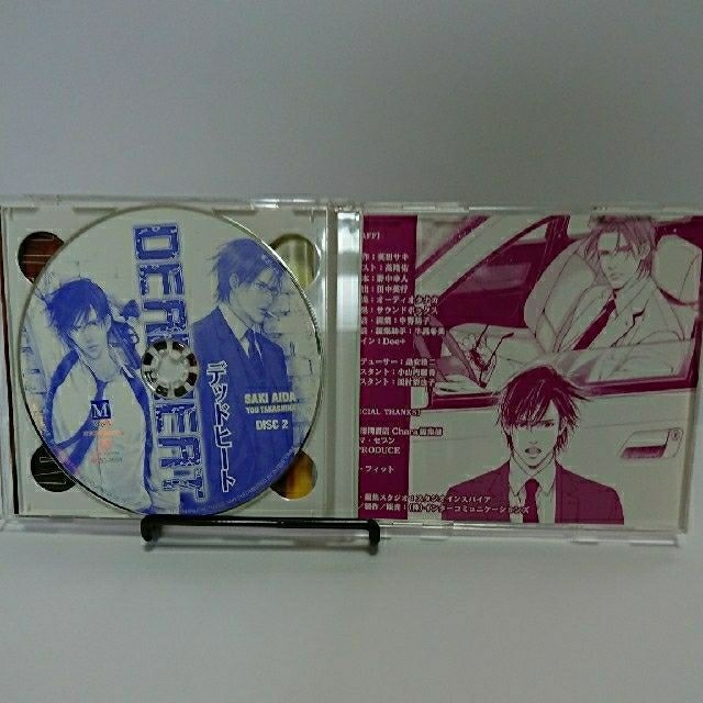 れい様専用】DEAD HEAT ドラマCD BLCD | bombaytools.com