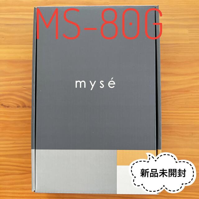 ★新品未開封 スカルプリフトアクティブ MS-80G★約1255g動作時間